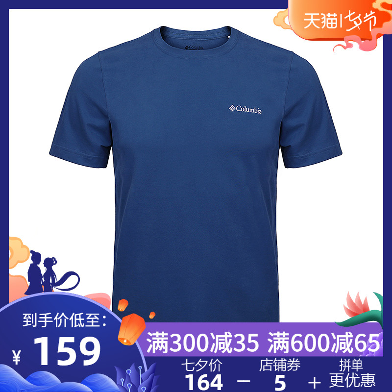 哥倫比亞2019春夏新品戶外男裝速乾衣透氣舒適圓領短袖T恤PM3443