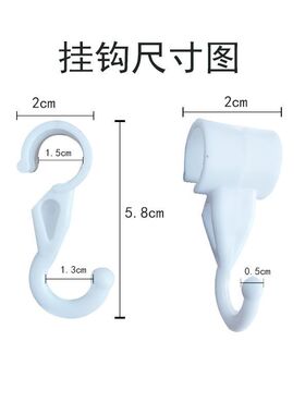 加厚塑料挂钩S型卡扣挂钩可拆卸小风扇挂钩置物架毛巾架加粗挂钩