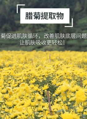蝶美温和清洁保湿滋养所有肤质
