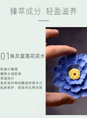 蝶美舒缓控油润颜面膜舒缓控油