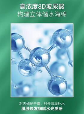蝶美护肤品套装补水保湿锁水