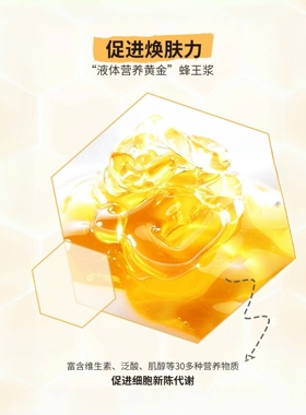 每树美品护肤品套装修护弹嫩亮肤
