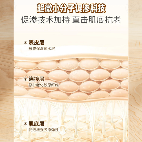 鲜言护肤品套装 智妍紧致系列 补水细纹衰老下垂暗沉紧致抗老弹嫩 - 图2