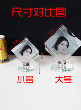 diy定制影像旋转摆台水晶魔方