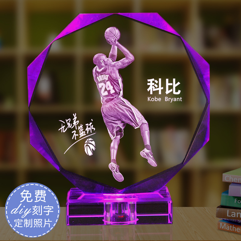 NBA科比詹姆斯手办模型水晶篮球摆件diy刻字送男朋友同学生日礼物 - 图0