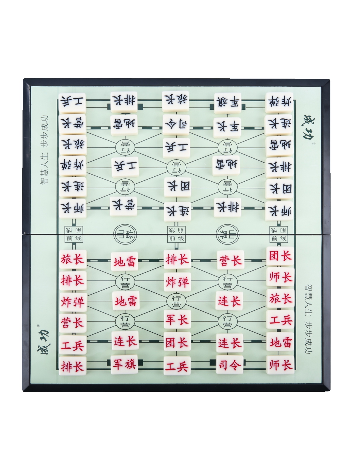 军棋陆战棋儿童小学生实心麻将料激光雕刻可折叠棋盘益智成功便携 - 图3