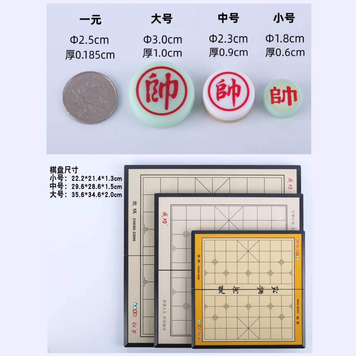 中国象棋像棋磁性折叠棋盘套装初学便携学生益智像棋儿童成功大号 - 图1