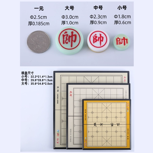 Китайский магнитный складной портативный комплект, детская большая стратегическая игра для школьников