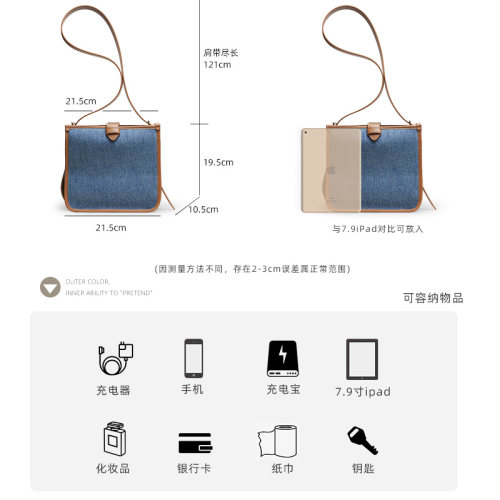 复古水洗丹宁牛仔拼接牛皮斜挎包单肩防水帆布小包女菜篮子水桶包 - 图1