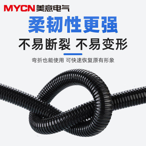 塑料波纹管PE软管护套PA管子电缆电线尼龙穿线套管黑色螺纹PP阻燃 - 图2