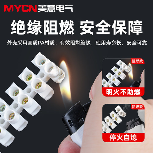 X3-2012尼龙塑料接线端子 20A透明白色12位快接接线端子排 380v - 图2