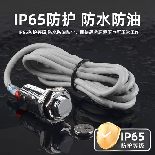 沪工 接近开关霍尔开关NJK-5001C M8直流NPN常开磁性开关磁传感器 - 图1