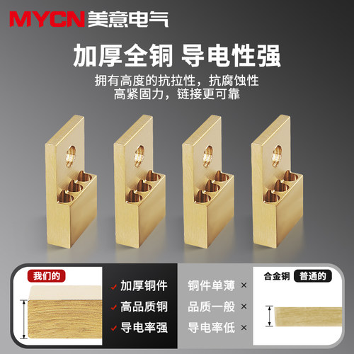 FJ6分线盒接线端子分线器大功率电工电源电线分线排二进四六八出 - 图1