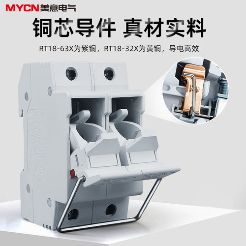 熔断器底座 保险座 RT18-63X 1P 熔座带指示灯 不含芯子 - 图2
