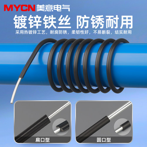 电镀锌铁丝扎线 葡萄扎丝扎带 包塑铁线 PVC铁扎丝 铁芯扎线0.55 - 图2