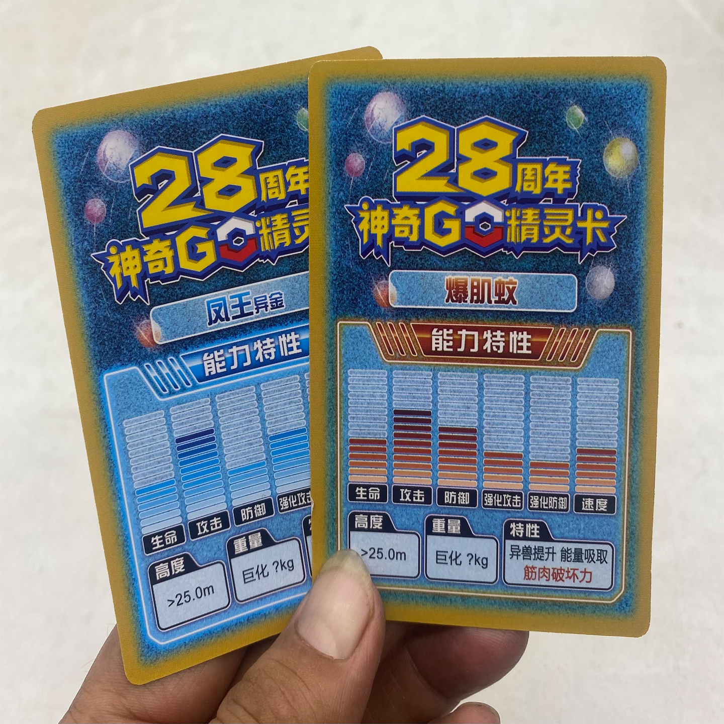 2025-2026神奇宝贝进化版211弹稀有卡片卡牌藏玛然特风王套装新 - 图2