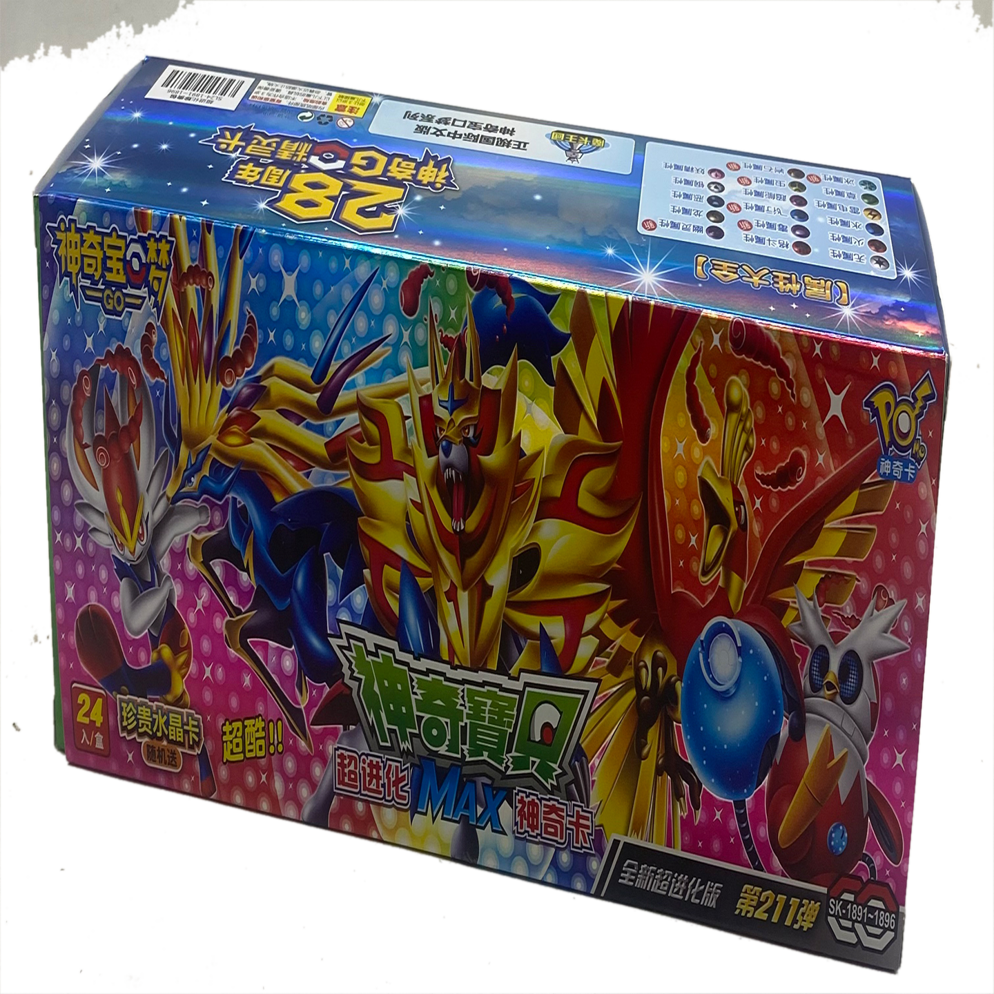 2025-2026神奇宝贝进化版211弹稀有卡片卡牌藏玛然特风王套装新 - 图3