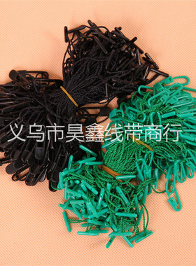 黑色塑料别针吊线手工吊粒穿绳1000个120元服装吊牌线环保线扣