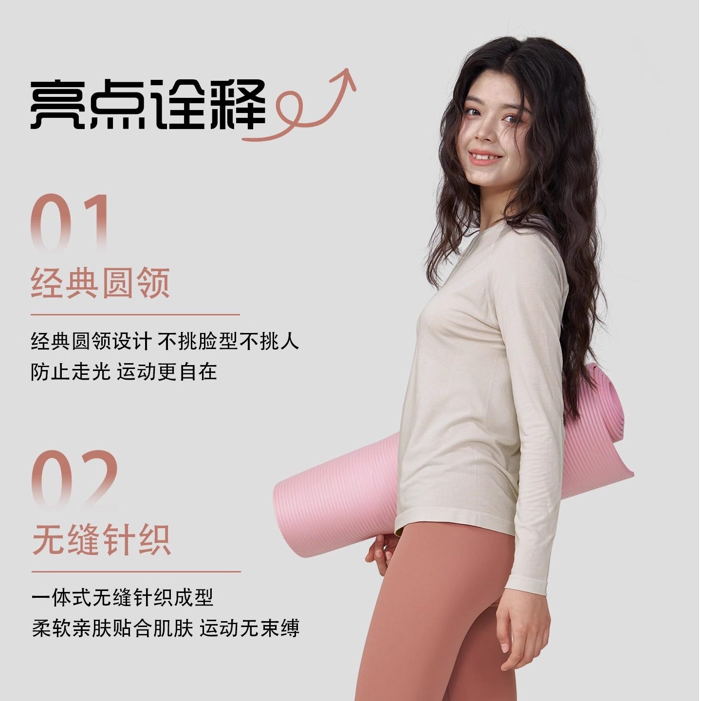 【美利奴羊毛】速干衣瑜伽长袖女T恤健身普拉提休闲圆领运动上衣,淘宝优惠券,粉丝福利购,淘宝优惠卷