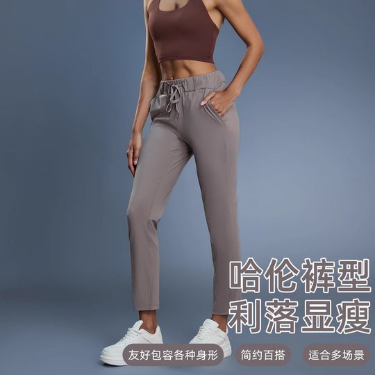 秋季速干通勤休闲运动健身裤女士直筒高弹修身显瘦窄版瑜伽裤外穿