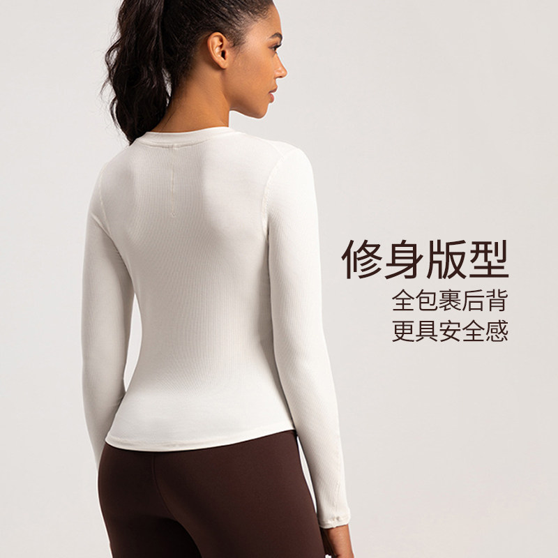 【兰精莫代尔】瑜伽健身长袖女修身显瘦亨利衫运动休闲普拉提上衣,淘宝优惠券,粉丝福利购,淘宝优惠卷