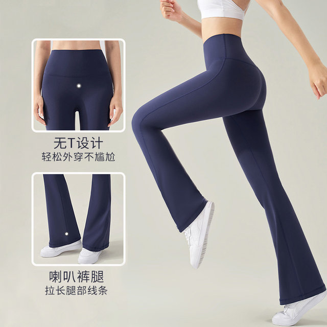 Yoga wide-leg pants, high-waisted, hip-raising, flared trousers for outer wear