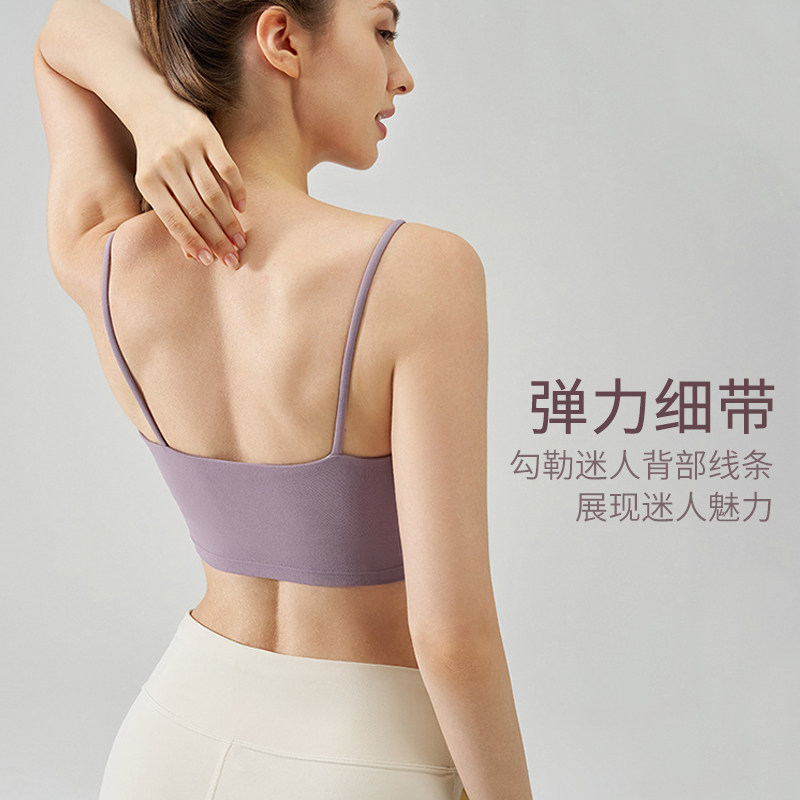 固定杯运动文胸女新款细带U型美背健身上衣女跑步训练瑜伽内衣,淘宝优惠券,粉丝福利购,淘宝优惠卷