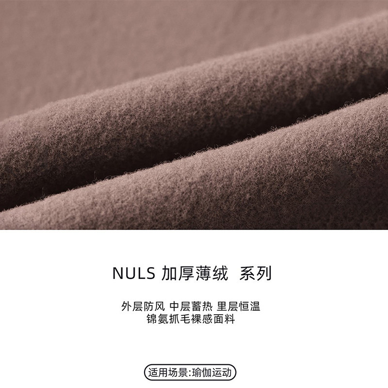 健身瑜伽裤女秋冬加绒加厚保暖无T高腰提臀蜜桃运动跑步打底裤,淘宝优惠券,粉丝福利购,淘宝优惠卷