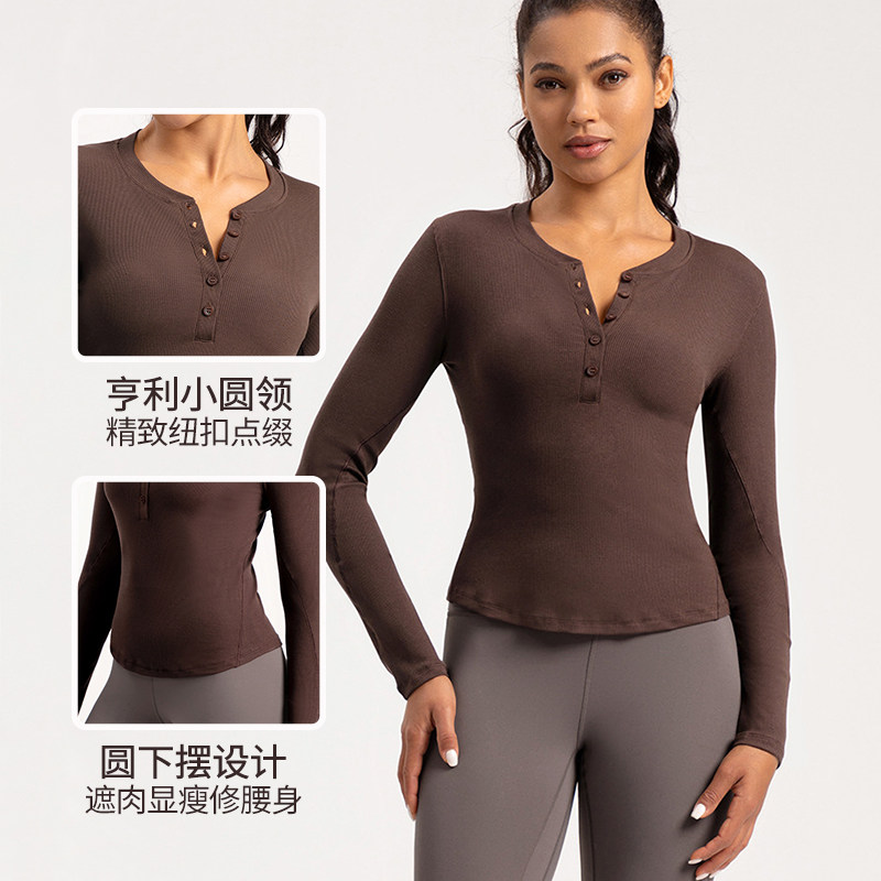 【兰精莫代尔】瑜伽健身长袖女修身显瘦亨利衫运动休闲普拉提上衣,淘宝优惠券,粉丝福利购,淘宝优惠卷