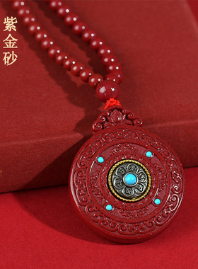 批发天然高含量朱砂山鬼花钱嘎乌盒吊坠珠链道家饰品紫金砂挂饰