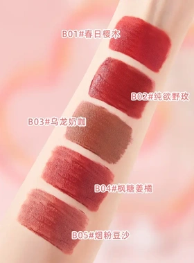 GAGK丰盈立体柔雾唇泥不易掉色丝绒雾面哑光唇泥口红学生平价口红