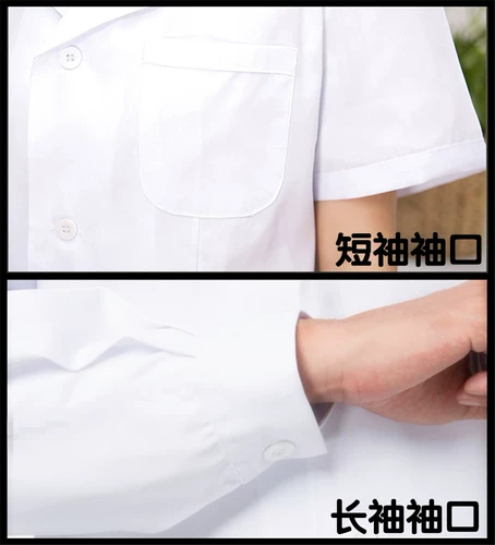 Белый халат, демисезонный лонгслив для работы, большой размер