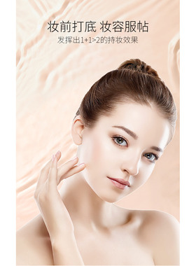 臻羞隔离bb霜粉底液持久不脱妆前乳提亮肤色女学生遮瑕膏润色批发