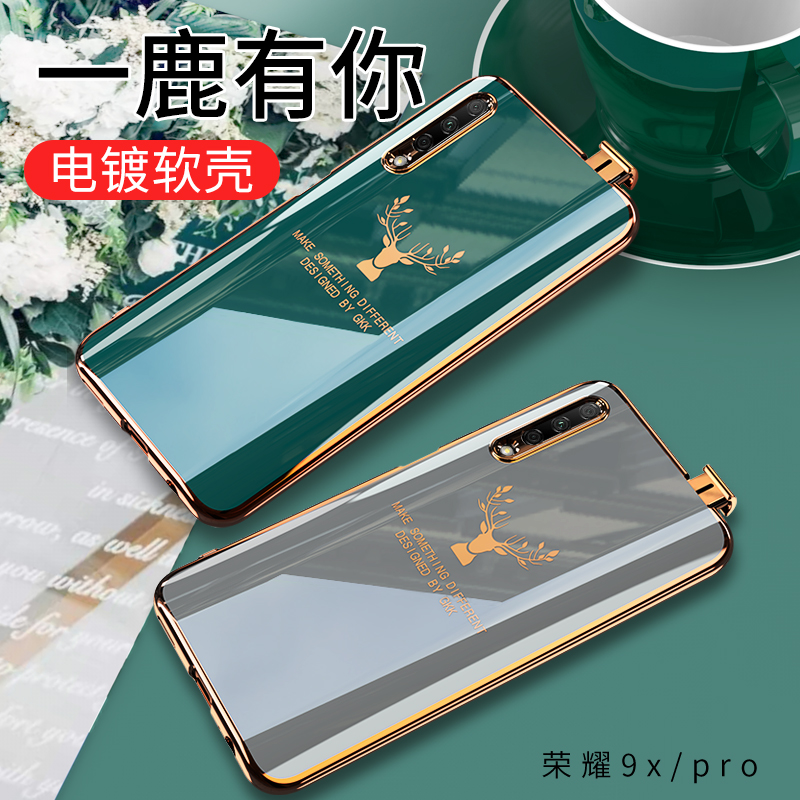东方信软数码专营店华为荣耀9x手机壳升降电镀一鹿有你超薄9xpro保护套全包防摔9x磁吸升降硅胶软壳镜头保护tpu女麋鹿头情侣新款0