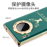 Huawei, легкий и тонкий чехол для телефона, защитный чехол, защитная сумка, модный защитный креативный объектив подходит для мужчин и женщин, защита при падении, простой и элегантный дизайн, для влюбленных
