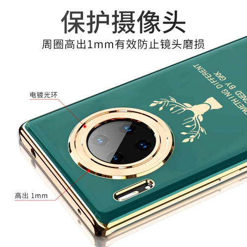 Huawei, легкий и тонкий чехол для телефона, защитный чехол, защитная сумка, модный защитный креативный объектив подходит для мужчин и женщин, защита при падении, простой и элегантный дизайн, для влюбленных