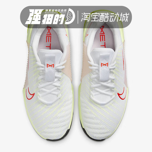 Nike/耐克 METCON 9 男女运动休闲综合训练室内健身鞋 DZ2537-101 - 图2