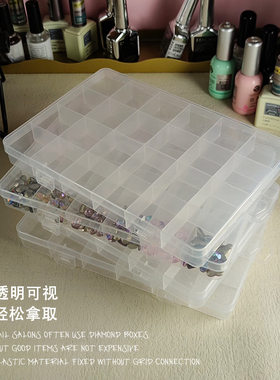 钻盒钻石收纳盒分类透明不串格