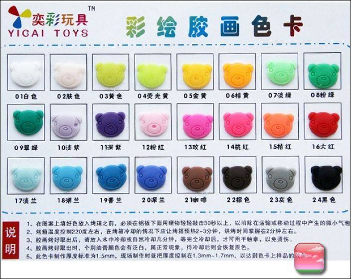 奕彩正品DIY儿童烤胶画颜料烤画500克油膏24色可选儿童乐园摆摊,淘宝优惠券,粉丝福利购,淘宝优惠卷