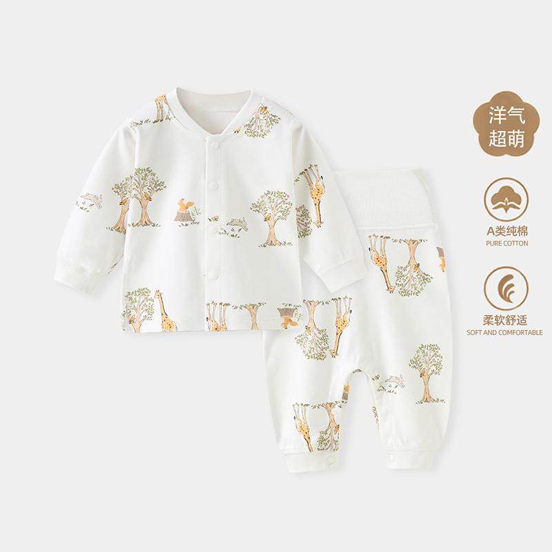 婴儿高腰护肚内衣家居服春秋款秋衣秋裤套装两件套纯棉睡衣小宝宝,淘宝优惠券,粉丝福利购,淘宝优惠卷