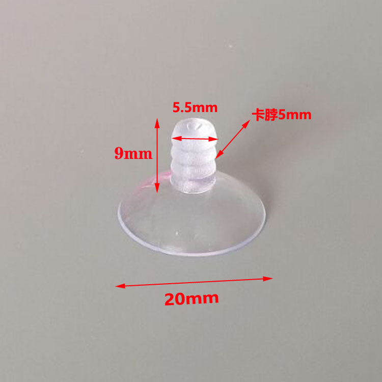 无孔透明加厚蘑菇形隔层玻璃小吸盘支架孔吸盘承托固定玻璃小吸盘 - 图1