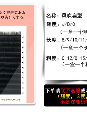 空气单根零触感浓密柔软假眼睫毛