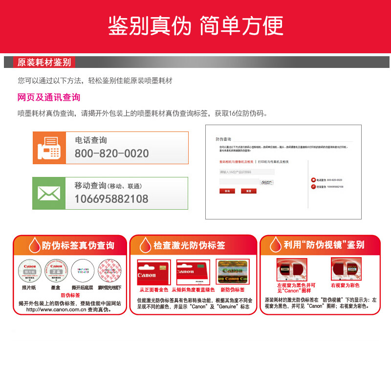 Canon佳能原装PGI-870BKXL871CMYGY黑色彩色MG7780TS5080TS6080TS9080TS8080 MG5780 MG6880打印一体机墨盒-图3