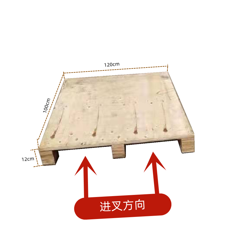 胶合板托盘免熏蒸托盘二手胶合板卡板垫仓板出口免检托盘叉车托盘,淘宝优惠券,粉丝福利购,淘宝优惠卷