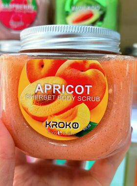 KROKO身体磨砂膏去角质滋润