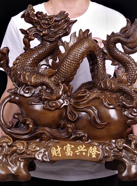 生肖龙摆件大号 中国龙 办公室老板桌面装饰工艺礼品摆设