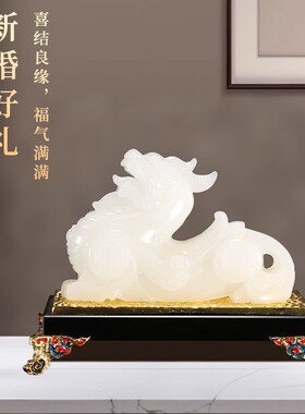 新中式貔貅摆件客厅玄关装饰装饰品白色家居琉璃玉工艺品办公室