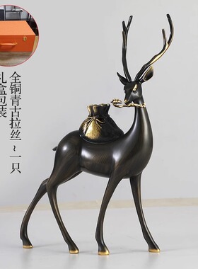《财鹿亨通》招财铜鹿家居装饰品客厅玄关办公室桌面轻奢高档摆件