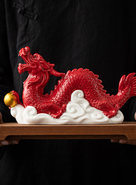 创意青红色生肖龙年吉祥物家居桌面办公室装饰招财镇宅陶瓷龙摆件