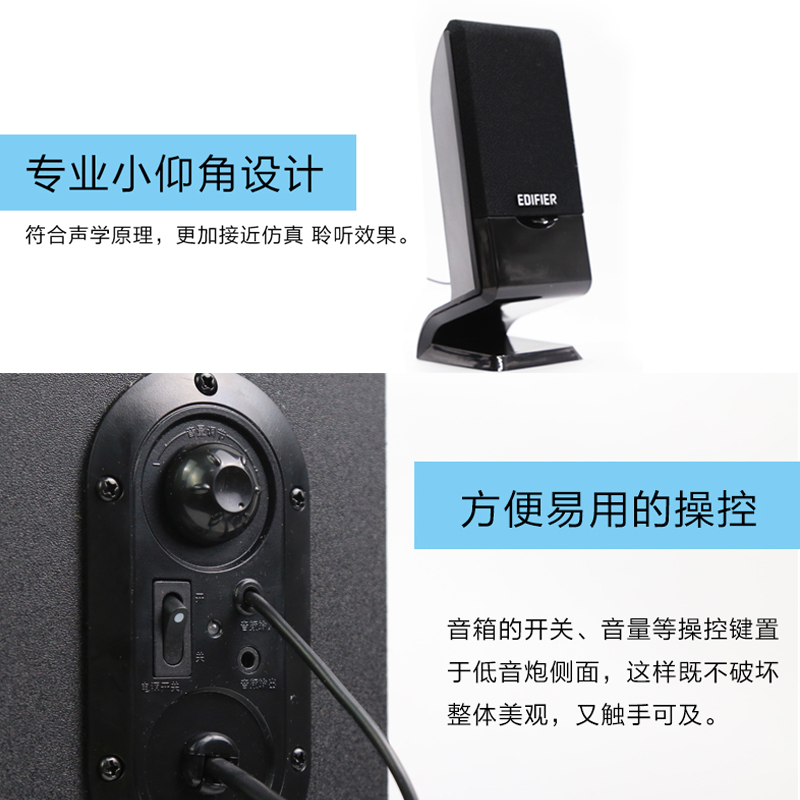 Edifier/漫步者 R101BT蓝牙音箱多媒体R101V 2.1有源木质音响台式 - 图2